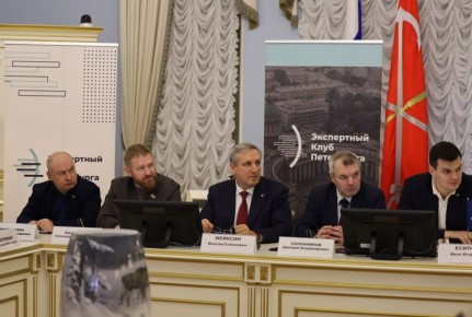 Председатель Санкт-Петербургской избирательной комиссии Максим Мейксин принял участие в заседании Экспертного клуба Петербурга