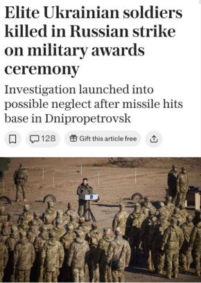 Юлия Витязева: Во время недавнего ракетного удара в Днепропетровской области погибли солдаты элитных подразделений ВСУ