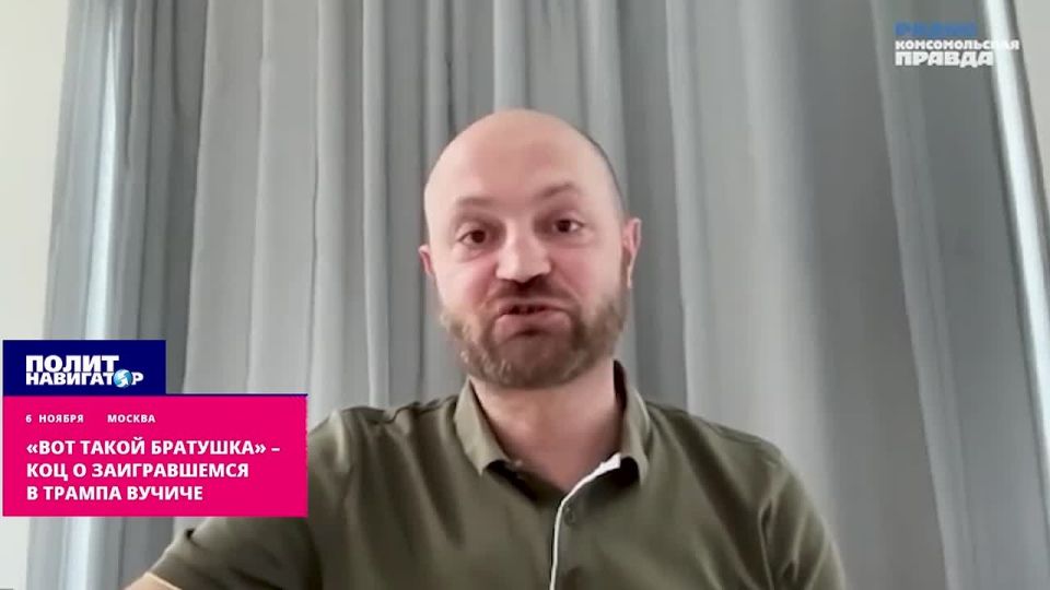 «Вот такой братушка» – Коц о Вучиче, заигравшемся в Трампа