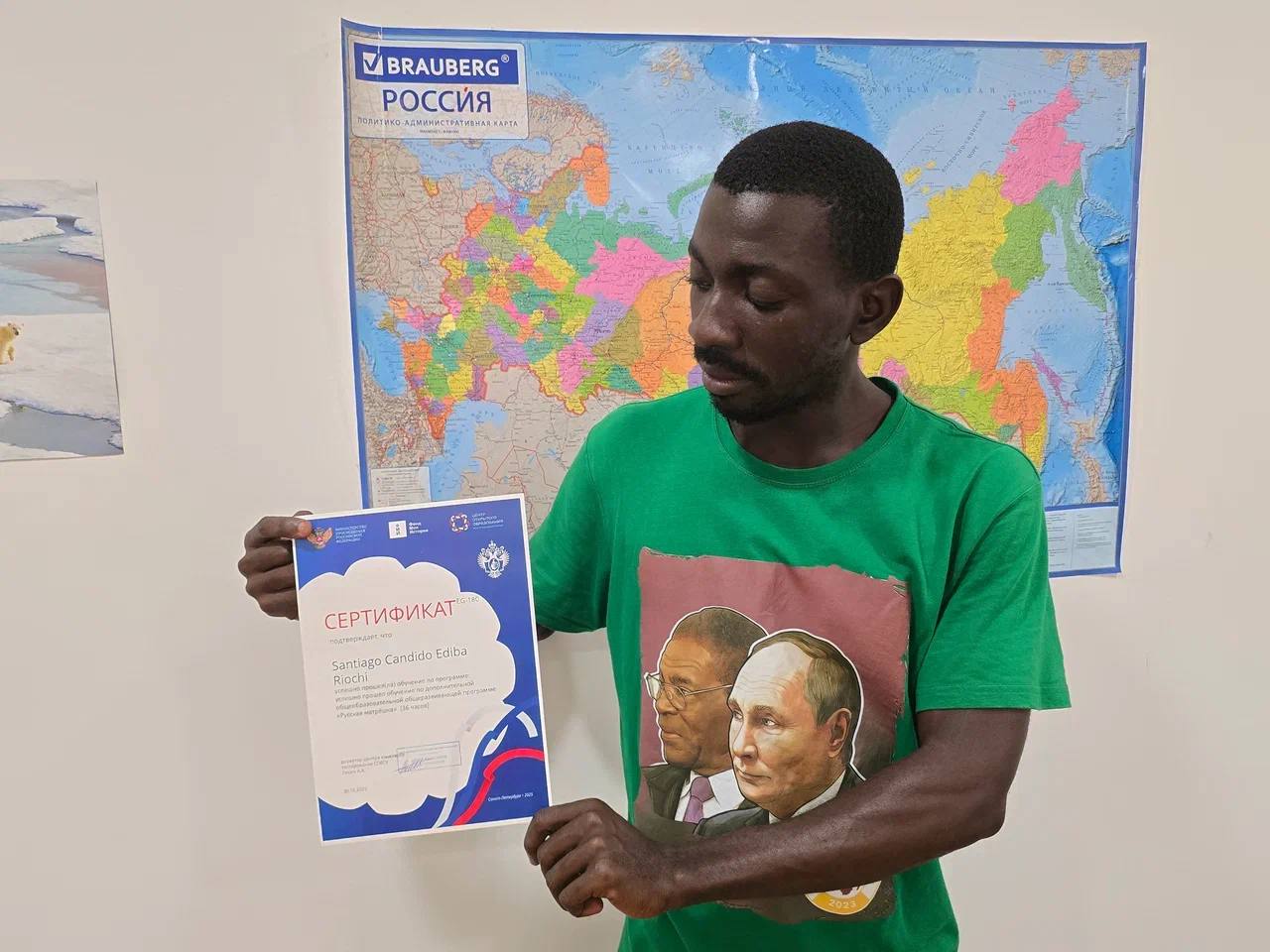 В офисе «Африканской инициативы» в Малабо, столице Экваториальной Гвинеи (РЭГ), состоялось вручение сертификатов об окончании курсов русского языка В офисе «Африканской инициативы» в Малабо, столице Экваториальной Гвинеи (РЭГ), состоялось вручение сертификатов об окончании курсов русского языка