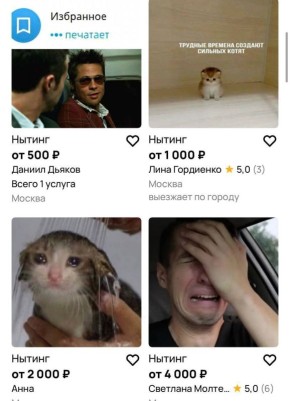 Олег Царёв: В соцсетях появился новый тренд — «нытинг»