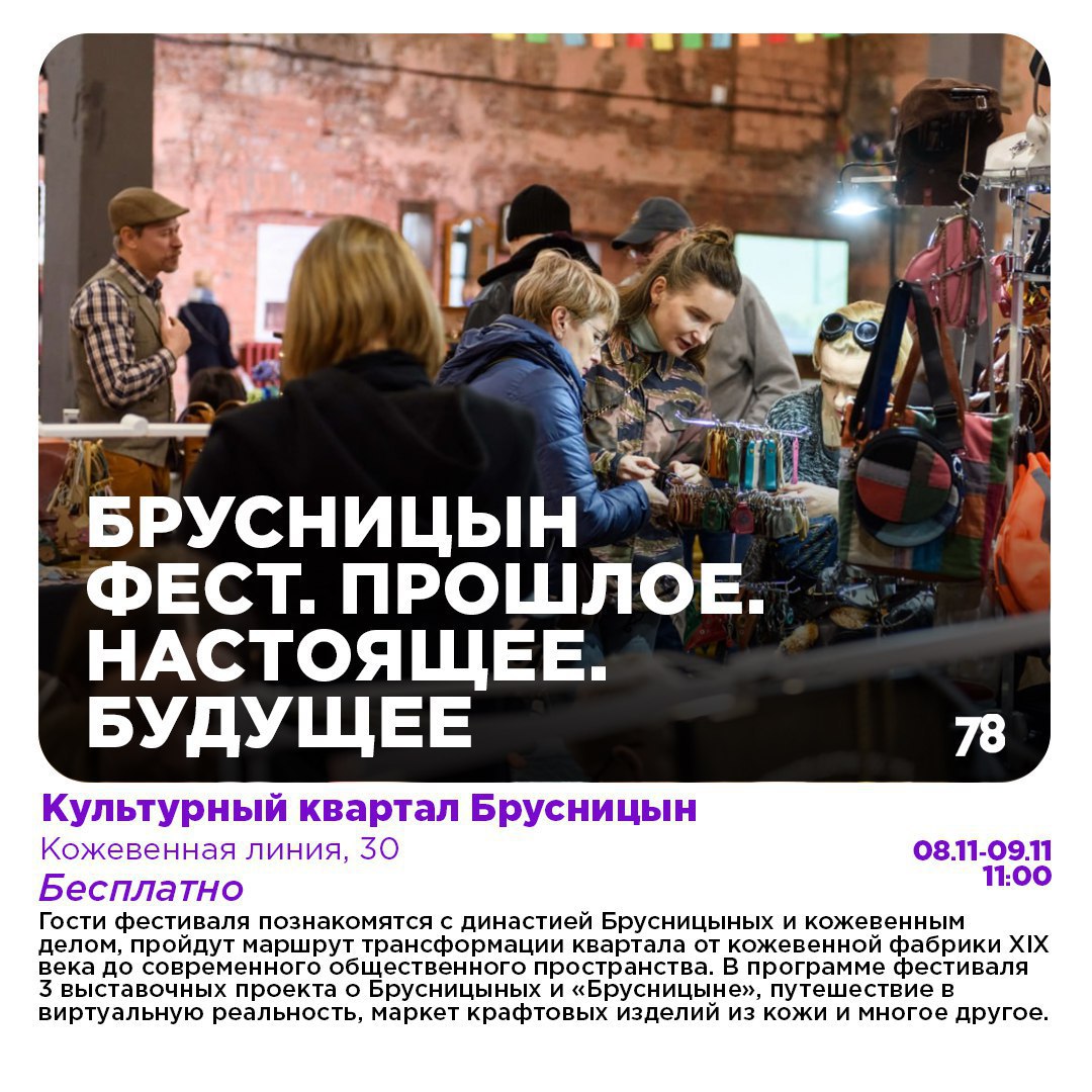Думаете, что уже успели обойти все интересные места за прошлый праздничный уикэнд? Не волнуйтесь, знает, чем вас удивить! Думаете, что уже успели обойти все интересные места за прошлый праздничный уикэнд? Не волнуйтесь, знает, чем вас удивить!