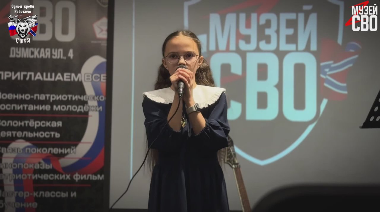 Новые кадры Гала-концерта с выступлениями участников Фестиваля «Сила в Единстве», организованного Стаей в Музее СВО Санкт-Петербурга !