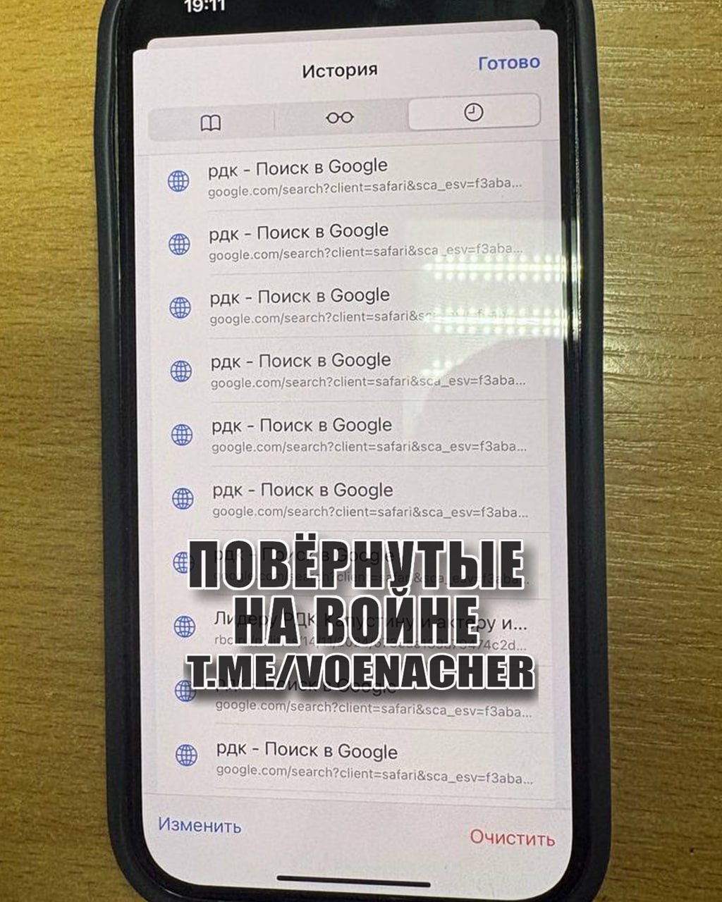 Как и ожидалось, в условиях отсутствия методичек СМИ начали отработку кейса с делом об административном правонарушении жителю Свердловской области за поиск экстремистских материалов в интернете исходя из своих личных... Как и ожидалось, в условиях отсутствия методичек СМИ начали отработку кейса с делом об административном правонарушении жителю Свердловской области за поиск экстремистских материалов в интернете исходя из своих личных...