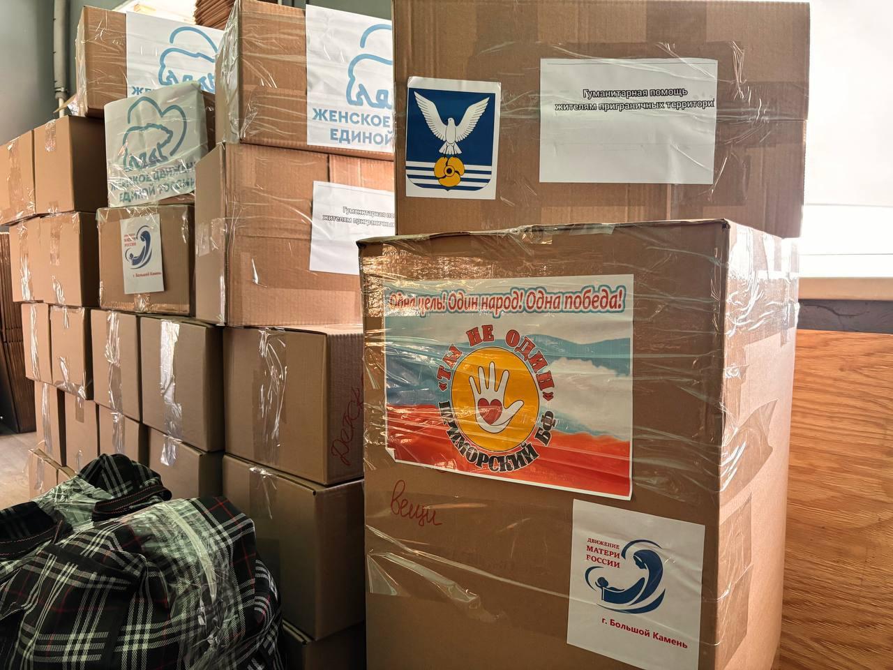 «Единая Россия» снабжает бойцов СВО всем необходимым на фронте «Единая Россия» снабжает бойцов СВО всем необходимым на фронте