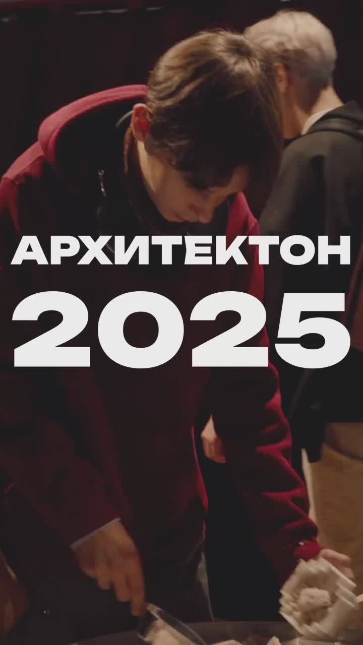 В «Манеже» завершился «Архитектон»