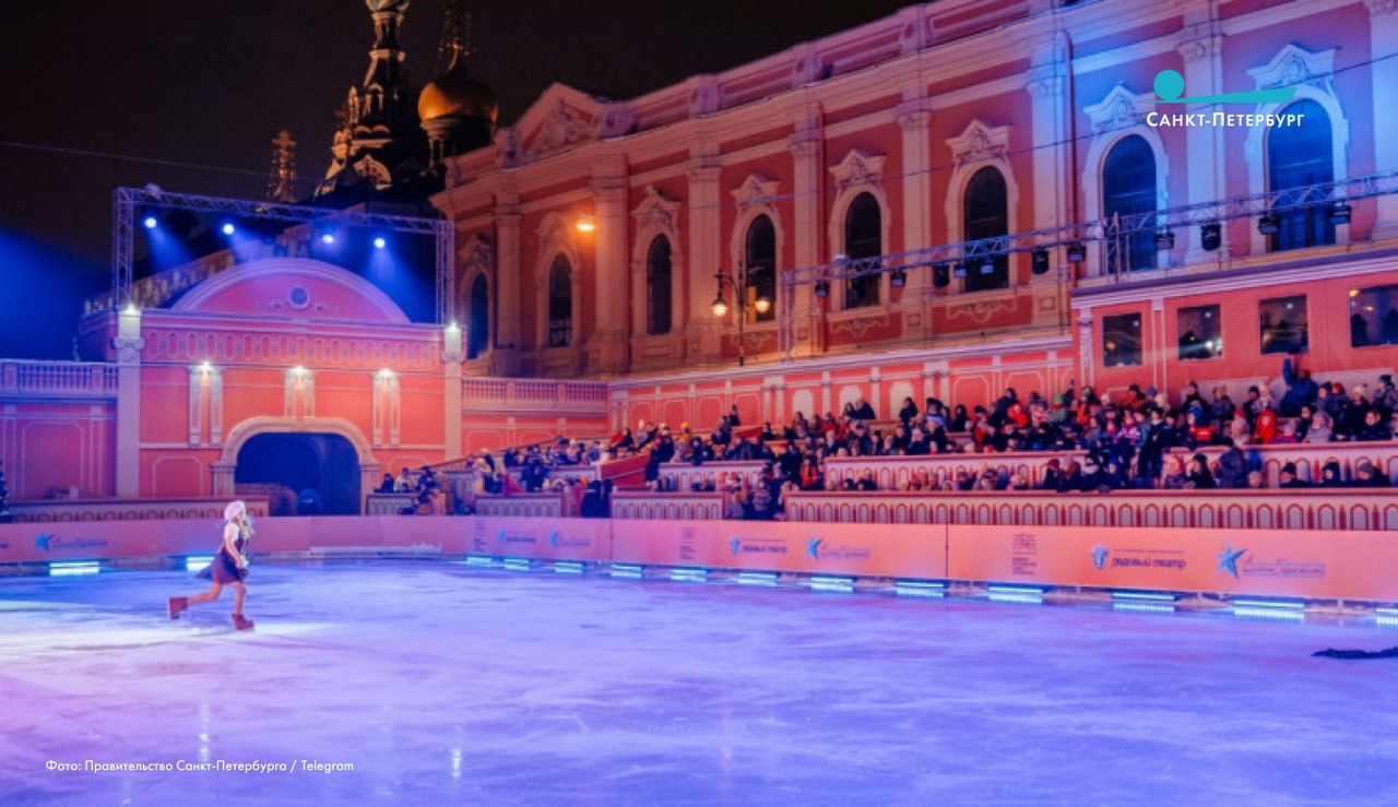 Скоро начнутся новогодние праздники – и на Конюшенной площади начнет работу ледовый каток