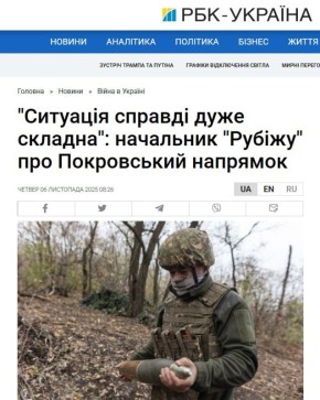 Зеленский вместе с Сырским согнали к Красноармейску (Покровску) всех, кого могли