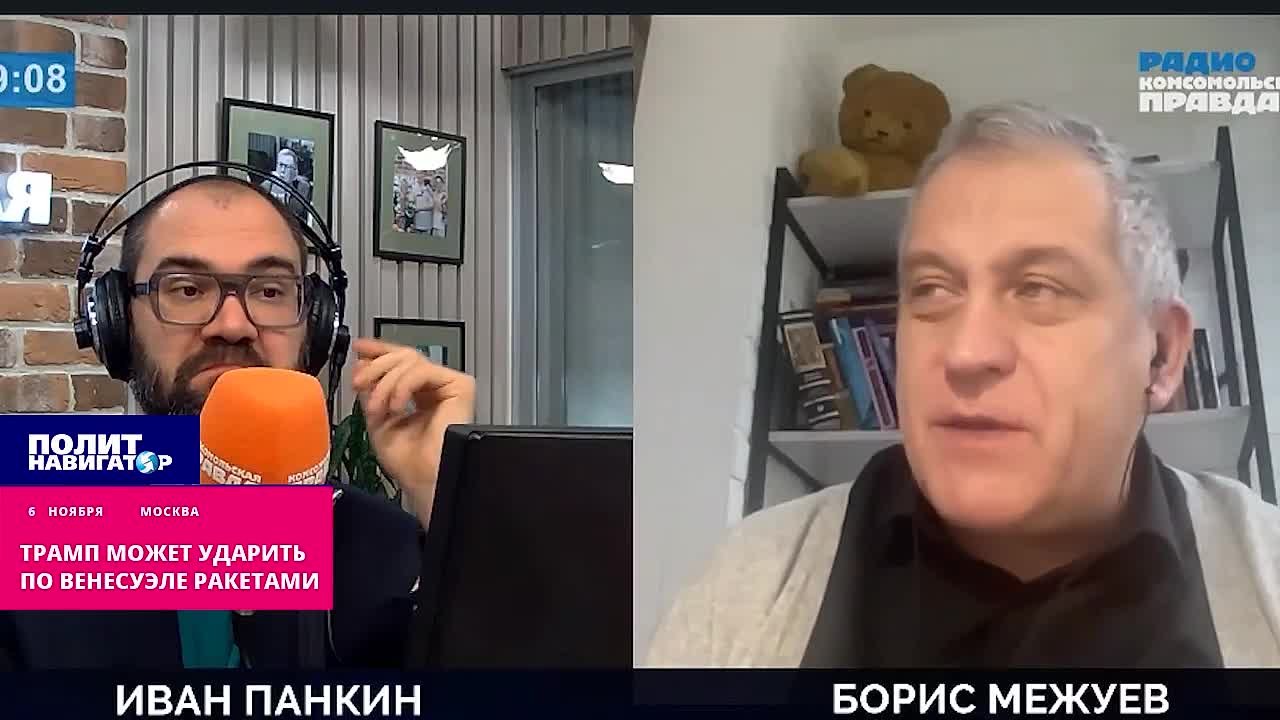 Трамп вдарит по Венесуэле «Томагавками» и объявит о «великолепной Победе» – эксперт