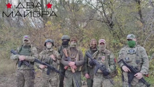 Два майора: Сбор на Краснолиманское направление