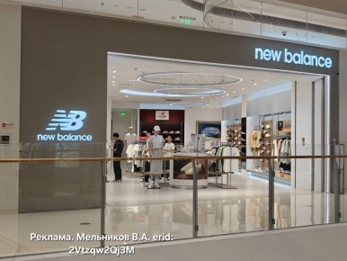  :   New Balance     ,  20.000  574- !!!