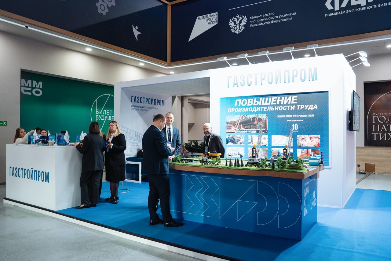 Формула эффективности. В Москве начал работу VII Федеральный форум «Производительность 360» Формула эффективности. В Москве начал работу VII Федеральный форум «Производительность 360»