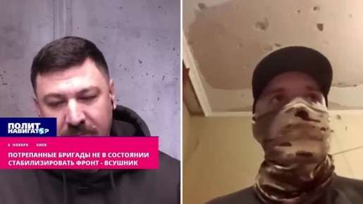 Измождённые и потрёпанные «пожарные бригады» уже не в состоянии стабилизировать фронт – ВСУшник