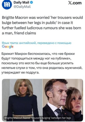 Ан нет. Вот где настоящая паранойя