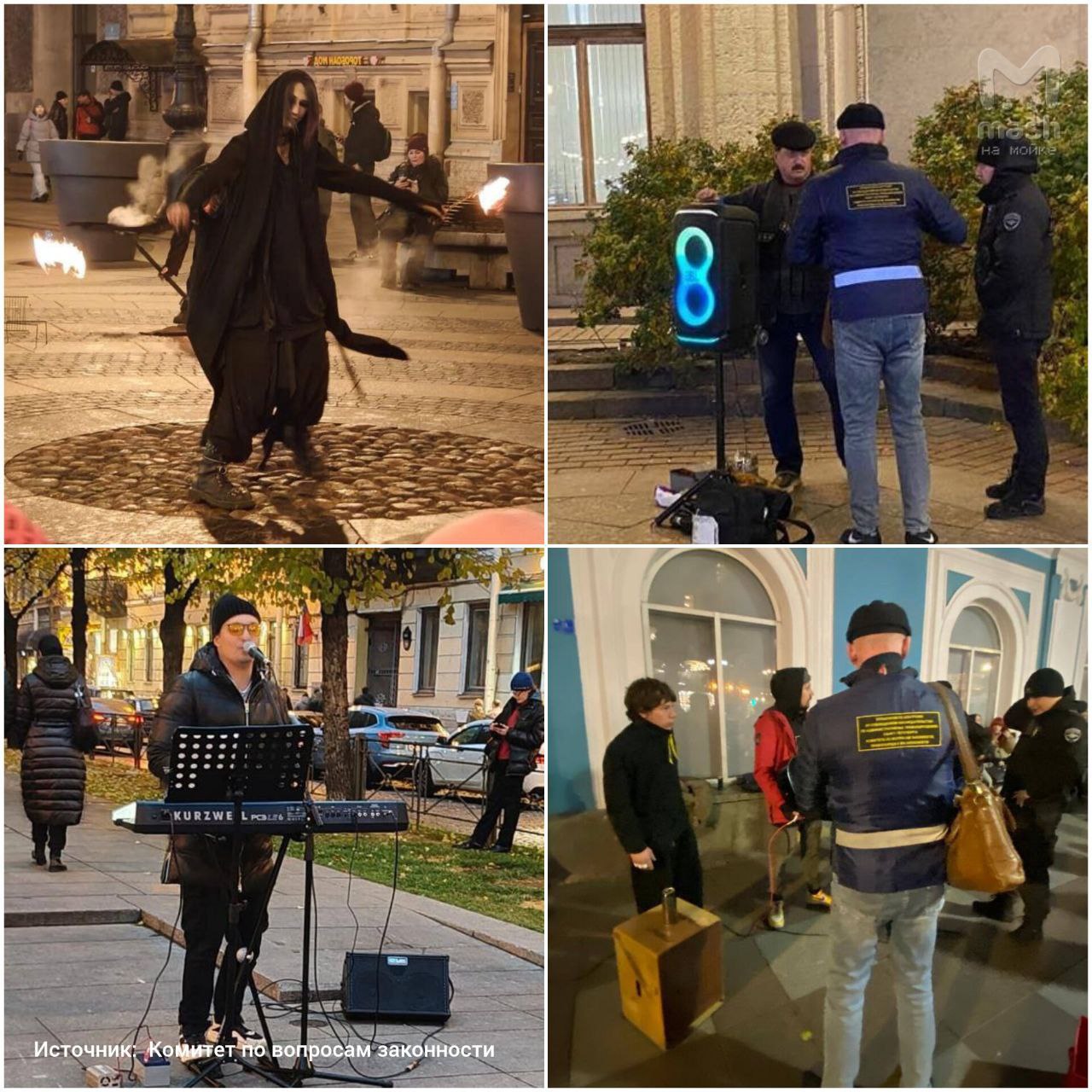 Сильно певучим уличным музыкантам выписали 23 протокола за нарушение закона "О тишине" — рейд провели на центральных улочках Питера