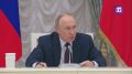 Владимир Путин указал на важность воспитания патриотизма с учетом интересов народа России