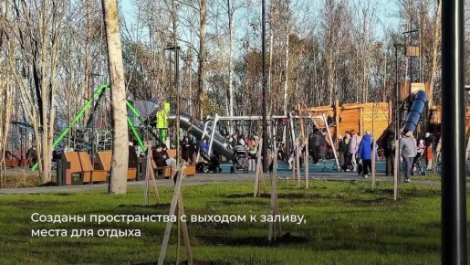 Александр Беглов: В Кронштадте благоустроили новое общественное пространство на берегу Финского залива