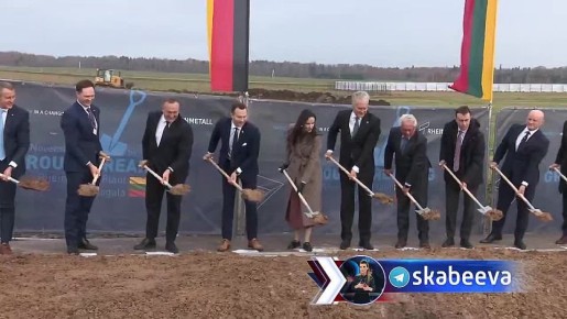 В Литве в торжественной обстановке закопали надежду на мир в Европе