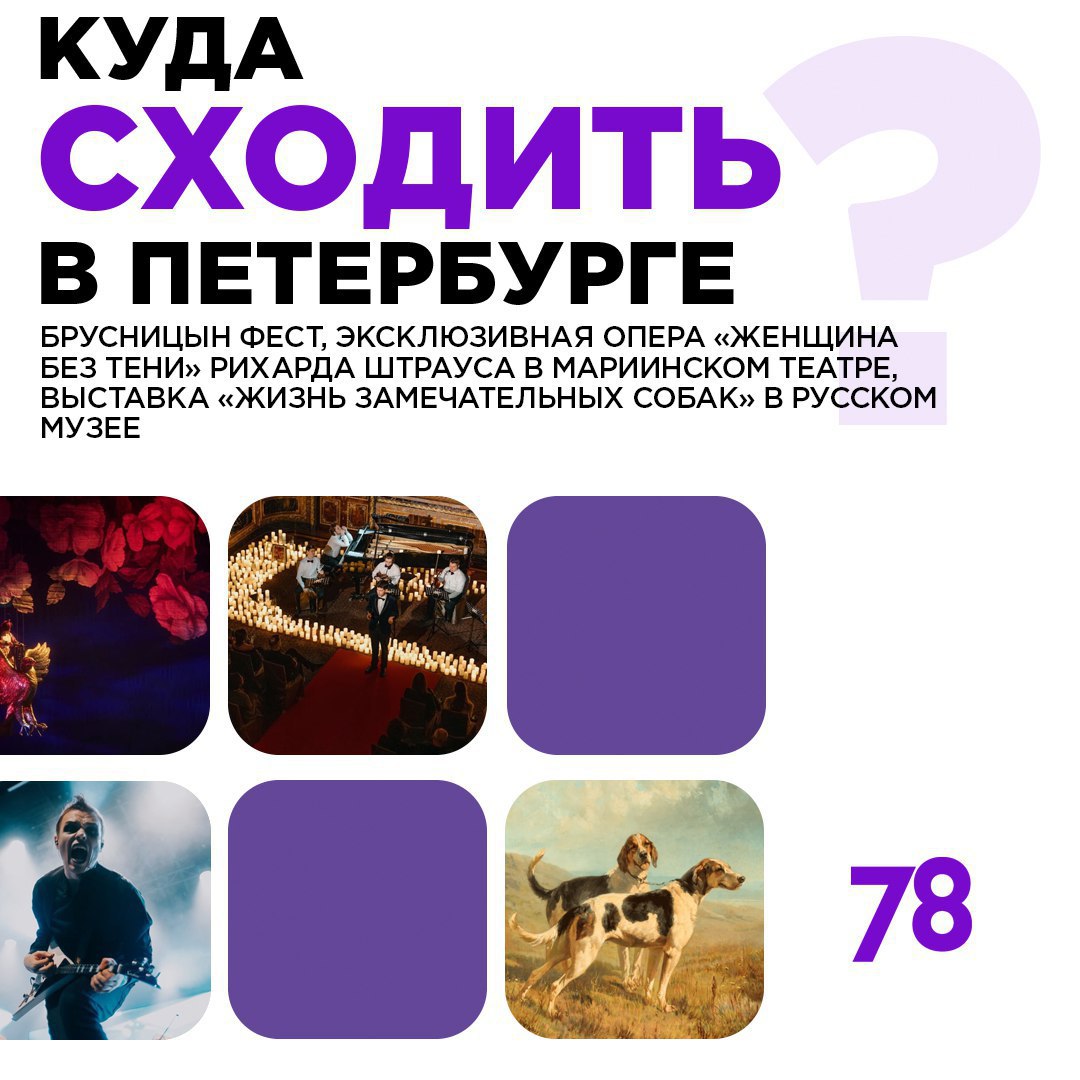 Думаете, что уже успели обойти все интересные места за прошлый праздничный уикэнд? Не волнуйтесь, знает, чем вас удивить!