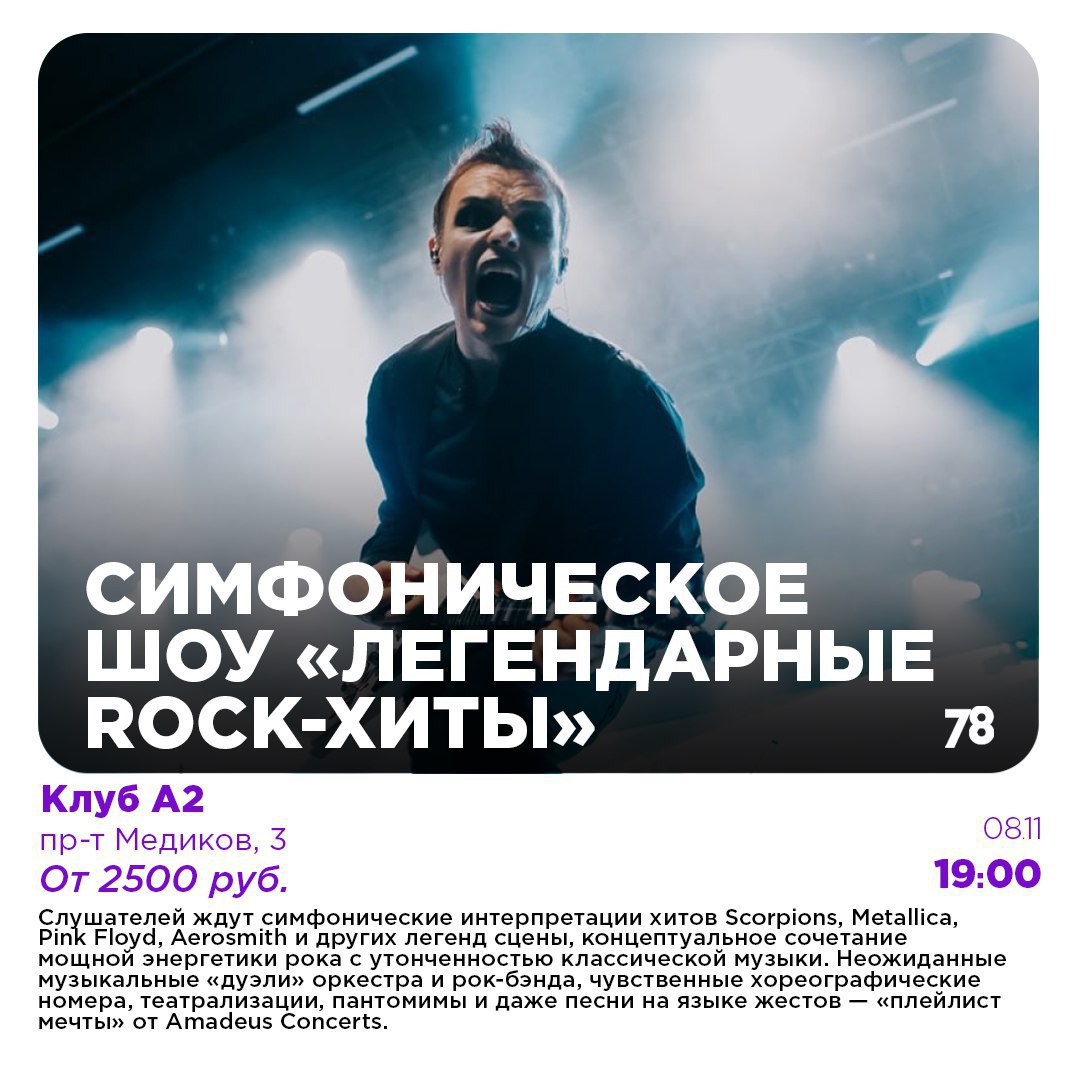 Думаете, что уже успели обойти все интересные места за прошлый праздничный уикэнд? Не волнуйтесь, знает, чем вас удивить! Думаете, что уже успели обойти все интересные места за прошлый праздничный уикэнд? Не волнуйтесь, знает, чем вас удивить!