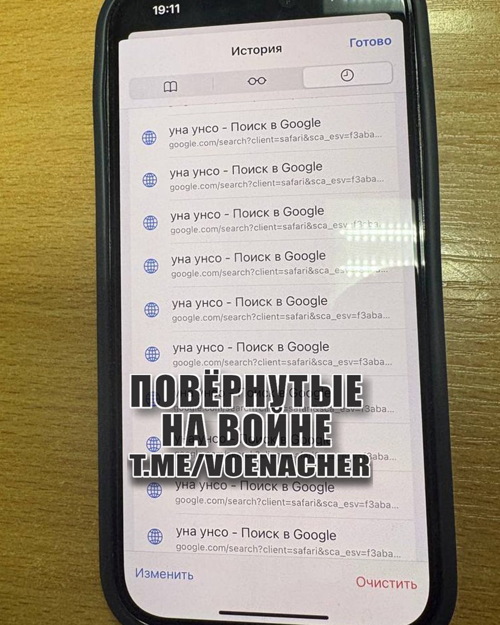 Как и ожидалось, в условиях отсутствия методичек СМИ начали отработку кейса с делом об административном правонарушении жителю Свердловской области за поиск экстремистских материалов в интернете исходя из своих личных... Как и ожидалось, в условиях отсутствия методичек СМИ начали отработку кейса с делом об административном правонарушении жителю Свердловской области за поиск экстремистских материалов в интернете исходя из своих личных...