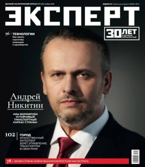 Андрей Никитин: «Транспорт — это мощнеишии драивер развития инновации и экономического роста»