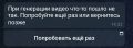 Когда украинцы просят у ИИ состряпать видео про их «перемогу» над русской армией