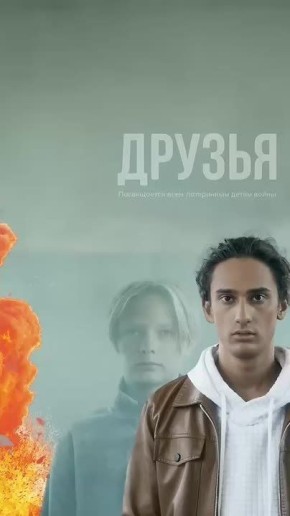 Аббас Джума: Поздравляю брата с премьерой!