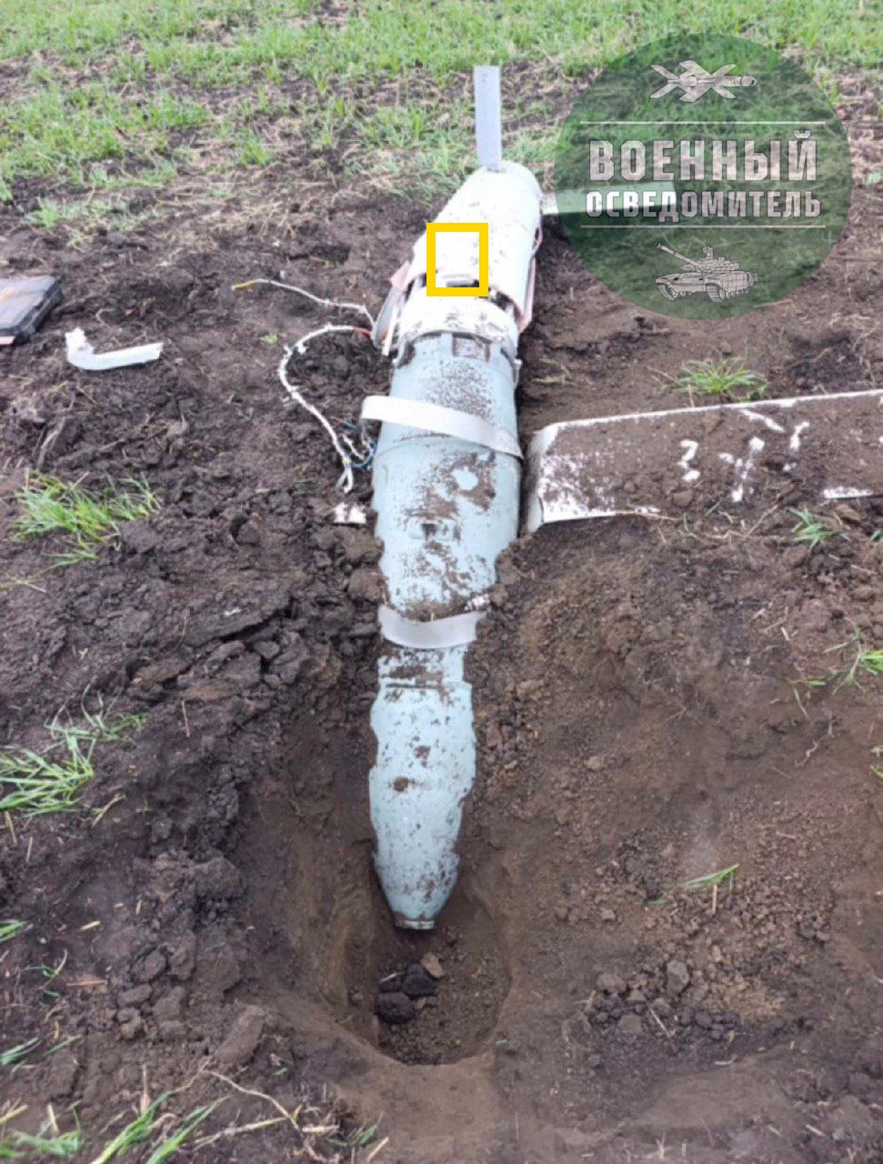 Обломки еще одного нового УМПК увеличенной дальности с ФАБ-500Т, не долетевшего к своей цели Обломки еще одного нового УМПК увеличенной дальности с ФАБ-500Т, не долетевшего к своей цели