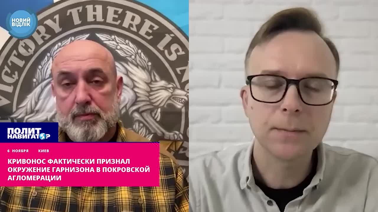 Кривонос фактически признал окружение гарнизона в Покровской агломерации