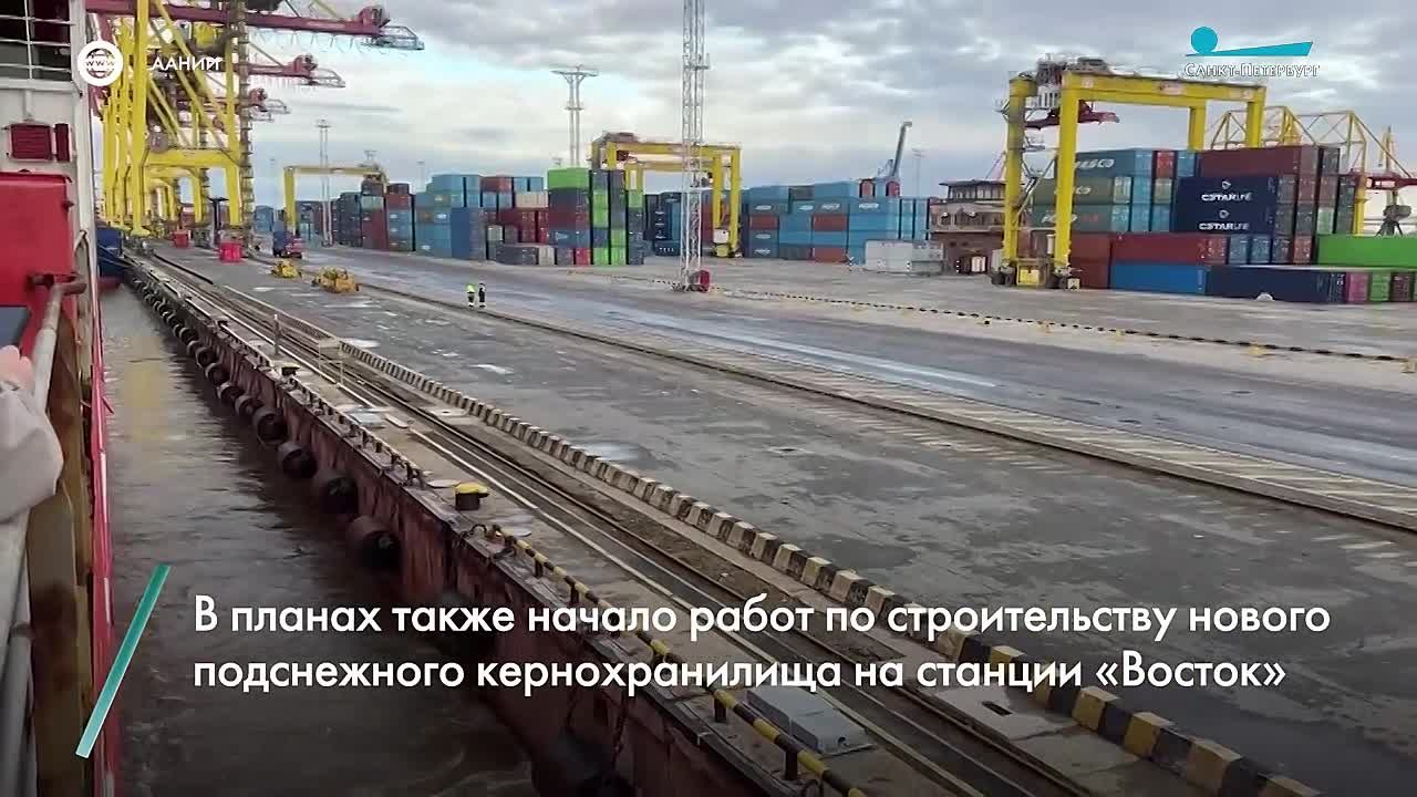 71-я Российская антарктическая экспедиция стартовала из Петербурга