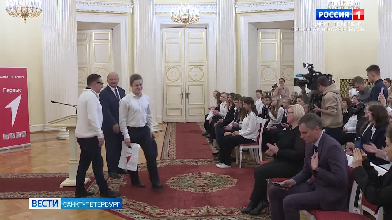 В Мариинском дворце вручили паспорта граждан России петербургским школьникам