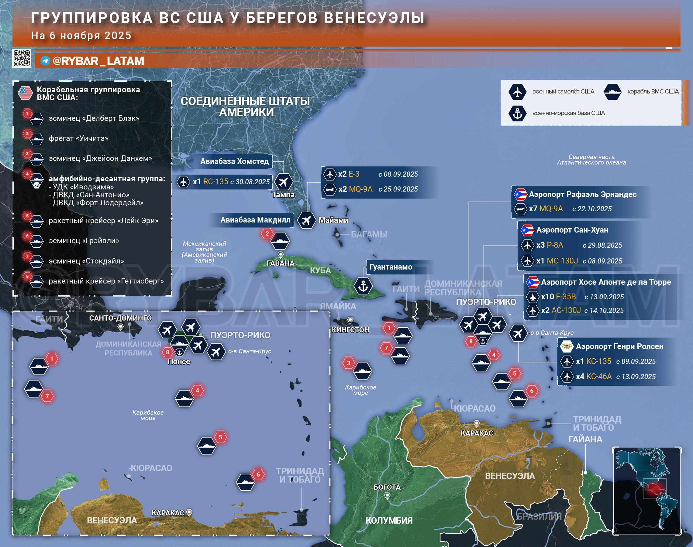 Группировка разрастается. А будет еще больше