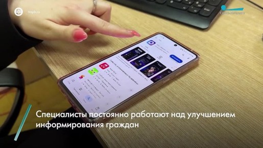 В национальном мессенджере MAX появился городской канал, который будет предупреждать жителей о ЧС и экстремальной погоде