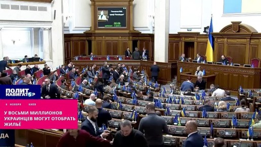 Вот это наскакали: У восьми миллионов украинцев могут отобрать жильё