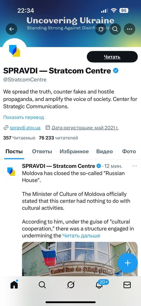 Дело Геббельса живет. На страшное видео, где под Купянском дронами убили выходящих в сторону российских позиций мирных жителей, отреагировали западные СМИ Дело Геббельса живет. На страшное видео, где под Купянском дронами убили выходящих в сторону российских позиций мирных жителей, отреагировали западные СМИ