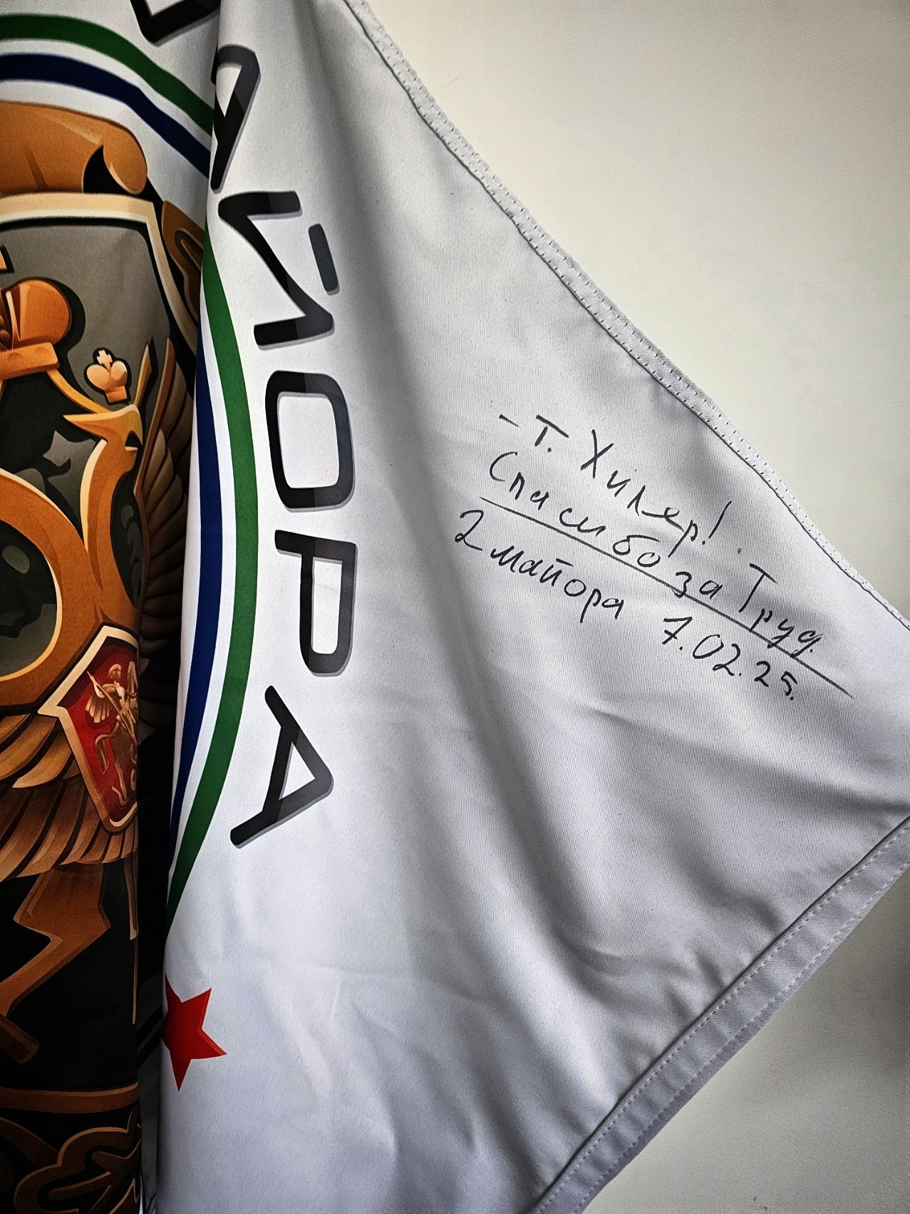 Спасибо за плотное взаимодействие коллеги, всегда рад поддержать инициативных и боевых парней!