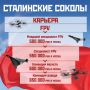 Юрий Баранчик: Интересуешься пилотированием? Стань командиром взвода FPV
