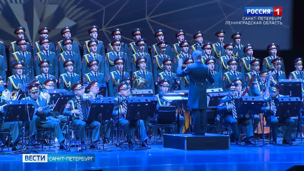 Ансамбль песни и пляски Российской армии имени А.В. Александрова выступил в Петербурге
