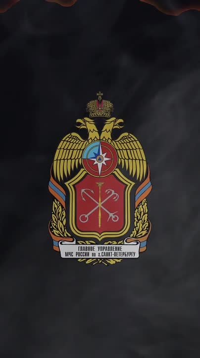С добрым утром, Петербург. МЧС Санкт-Петербурга
