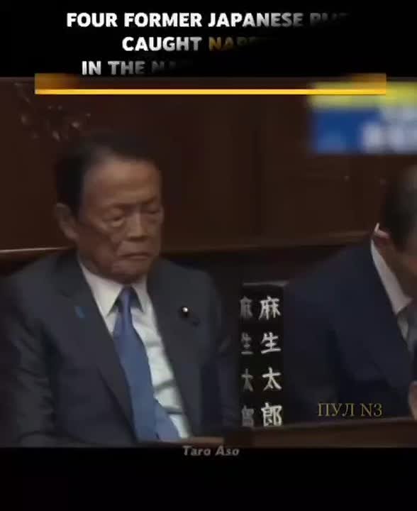 Экс-премьеры Японии дружно заснули на дебатах новоизбранного премьер-министра страны Такаити