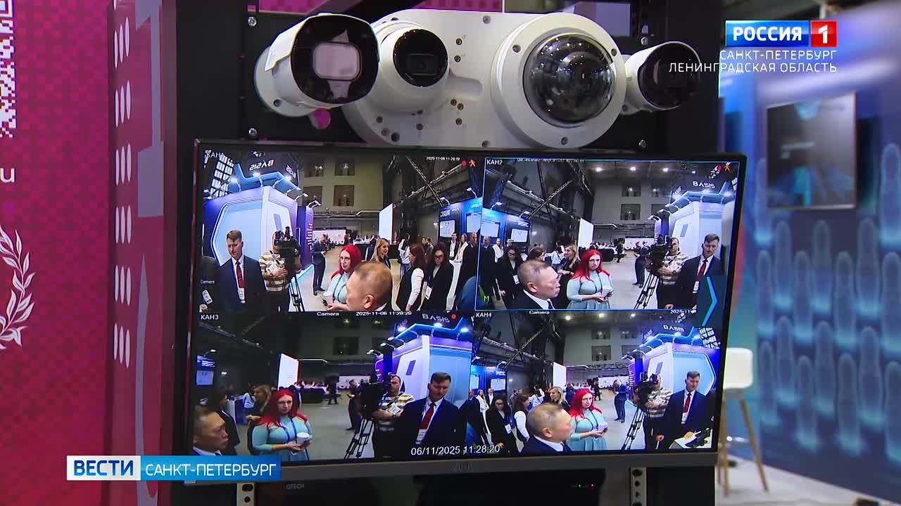 12-й международный форум "ИТ-Диалог" стартовал в Петербурге