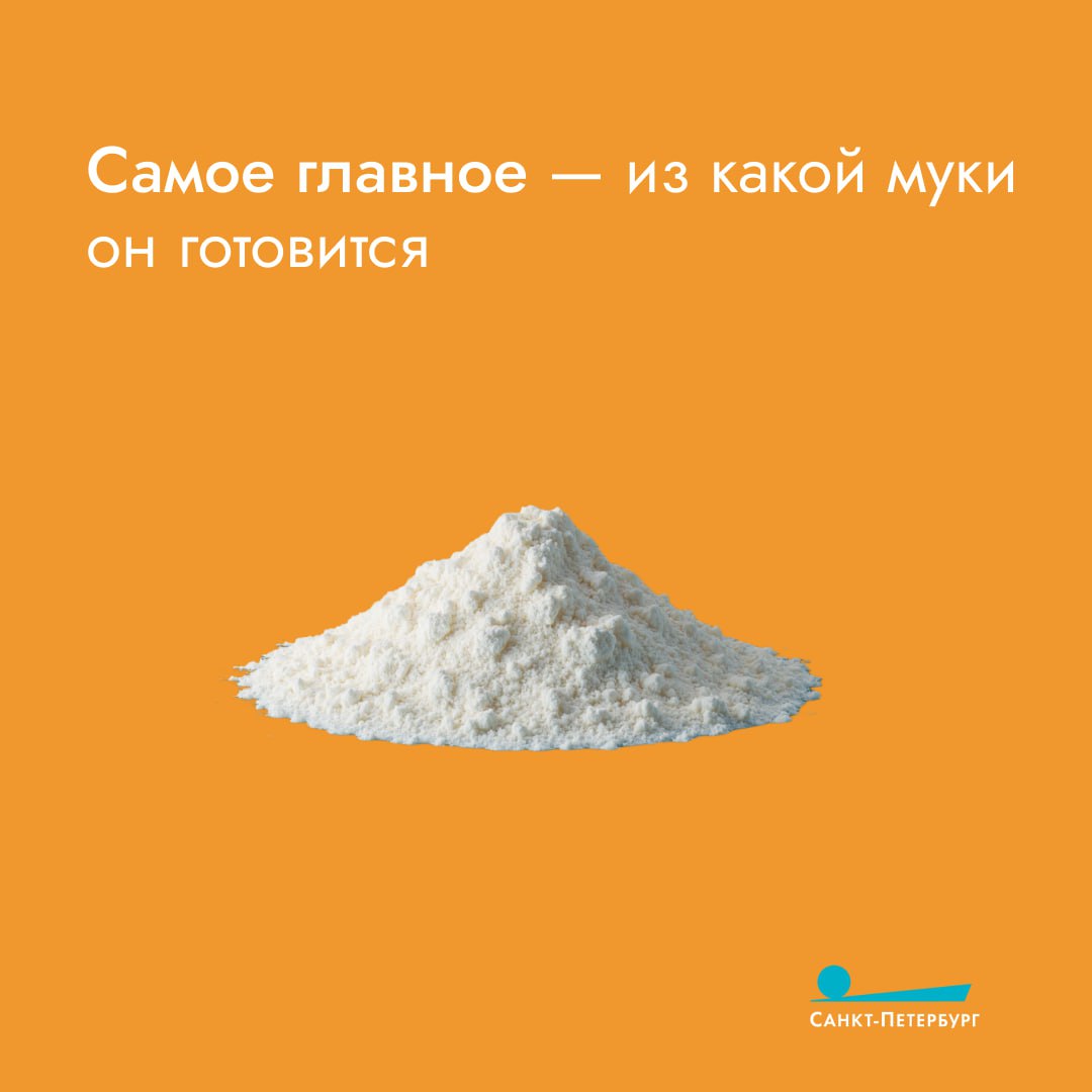 Бездрожжевой, с минимумом сахара, без Е-добавок или ржаной? Какой хлеб выбрать и существует ли идеальный, по-настоящему полезный продукт? Бездрожжевой, с минимумом сахара, без Е-добавок или ржаной? Какой хлеб выбрать и существует ли идеальный, по-настоящему полезный продукт?