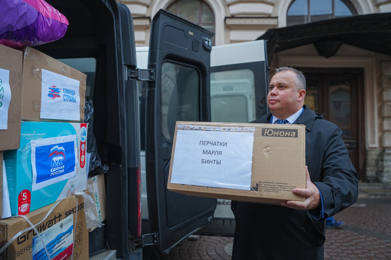 Из Санкт-Петербурга отправился 79-й гуманитарный конвой для поддержки бойцов СВО и жителей Курской области, пострадавших от обстрелов Из Санкт-Петербурга отправился 79-й гуманитарный конвой для поддержки бойцов СВО и жителей Курской области, пострадавших от обстрелов