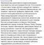 Юлия Витязева: Рубрика «Обыкновенный нацизм» в исполнении руководителя офиса гниды Ермака