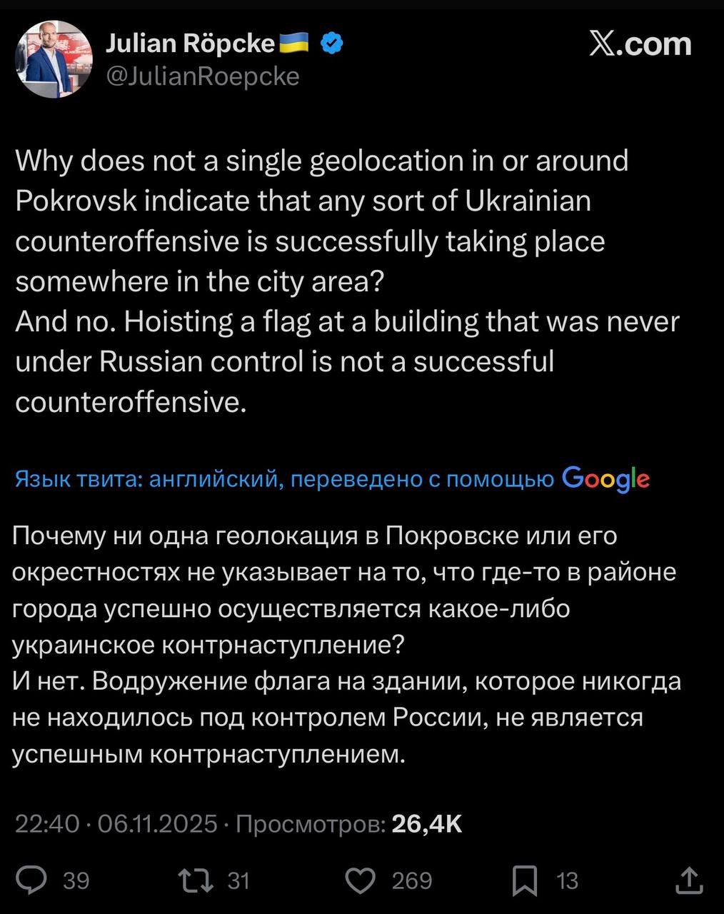 Юлия Витязева: Всегда подозревала, что Юлик Репке - латентный агент Кремля и тайный москаль