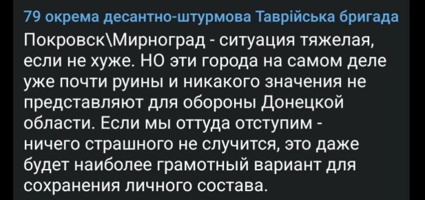 Ничего страшного. Просто еще 2 города