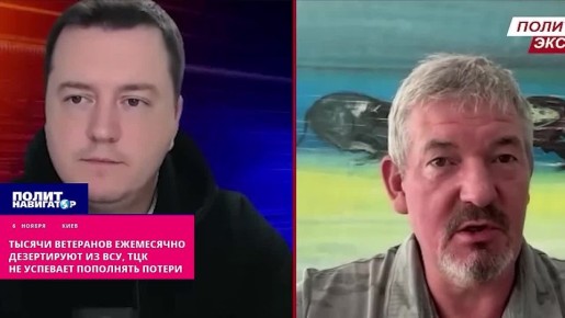 Тысячи опытных солдат ежемесячно дезертируют из ВСУ – ТЦК не успевает пополнять потери