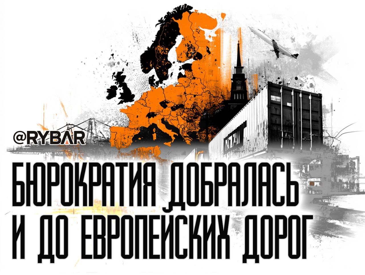 Шенген для НАТО. «Бумажное» решение без учета реалий