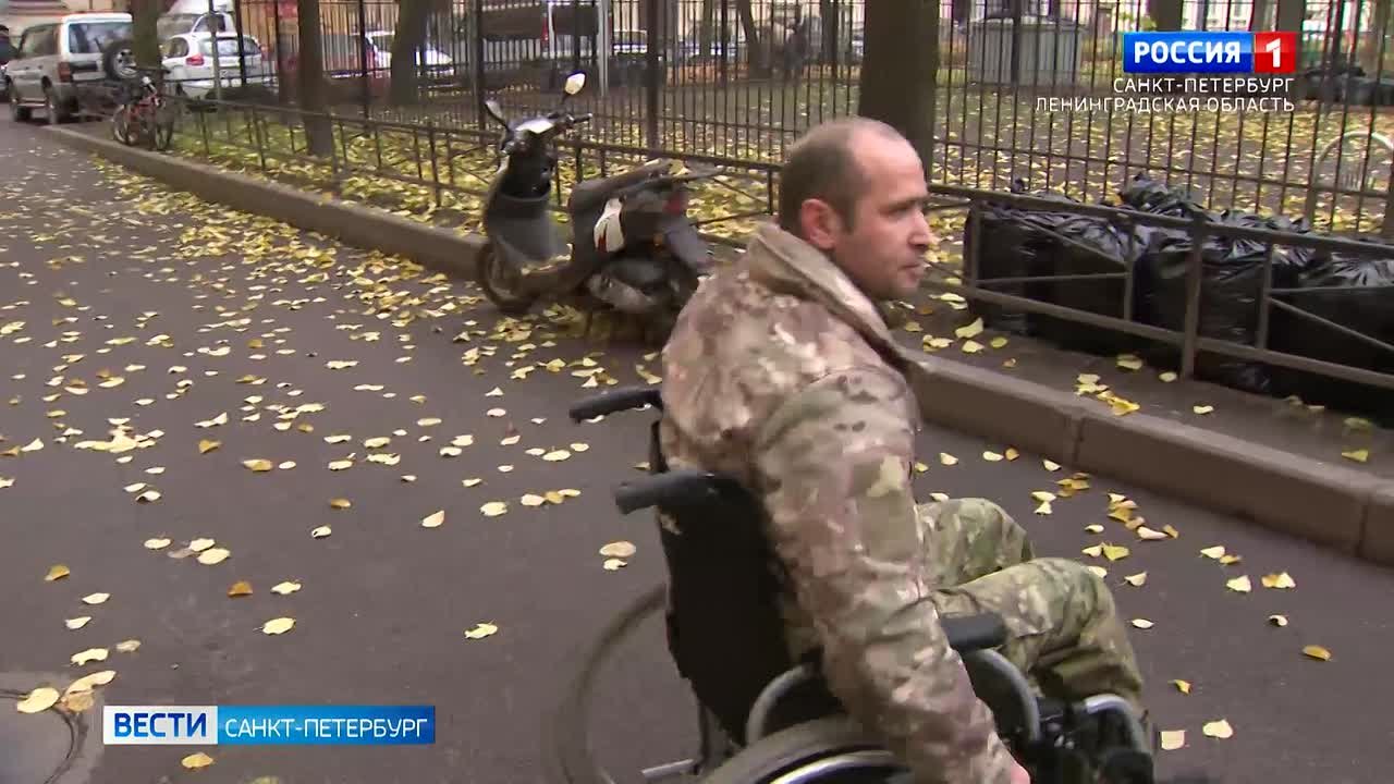 В Петербурге открыли первую школу городской мобильности для ветеранов СВО